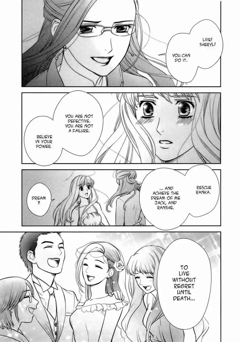 Sheryl - Kiss in the Galaxy Chapter 4 62